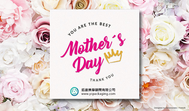鈺創美學祝2020您母親節快樂!